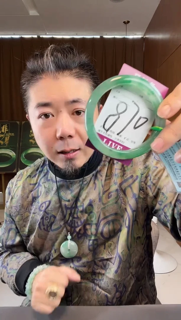 【闪购商品】石英质玉手镯未镶嵌非洲翠