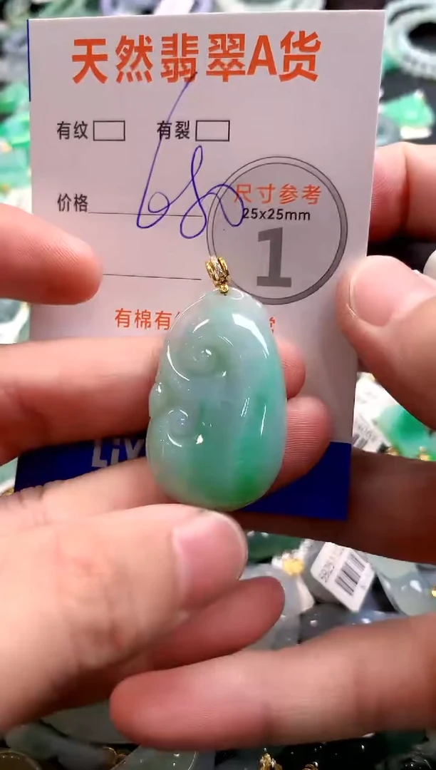 颈饰18K金镶嵌翡翠0148540327