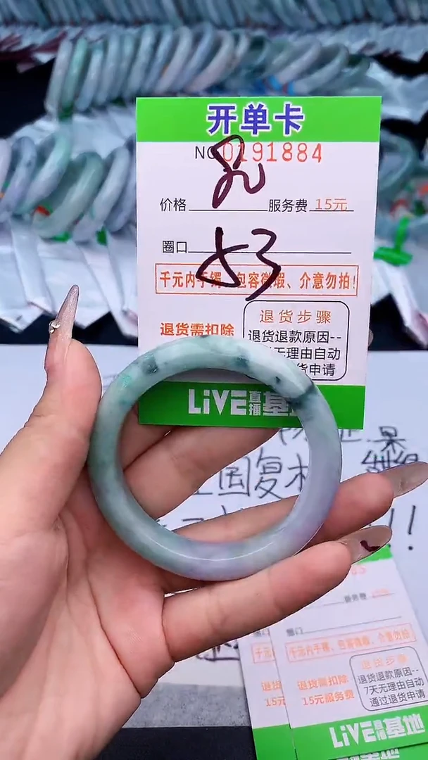 未镶嵌手镯翡翠84天然缅甸A货