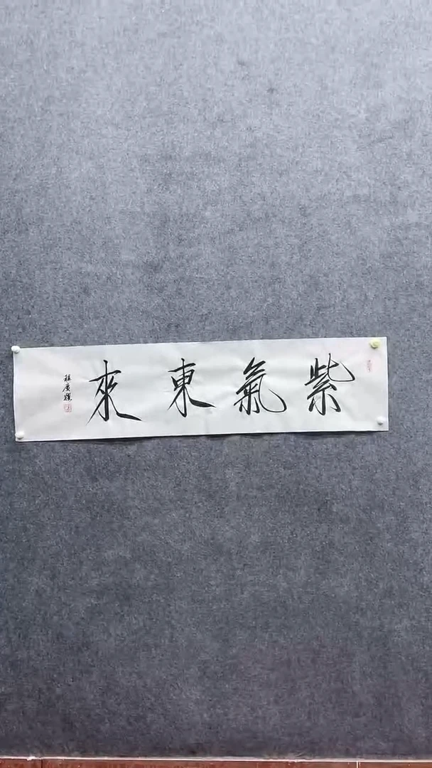 书法绘画书法绘画