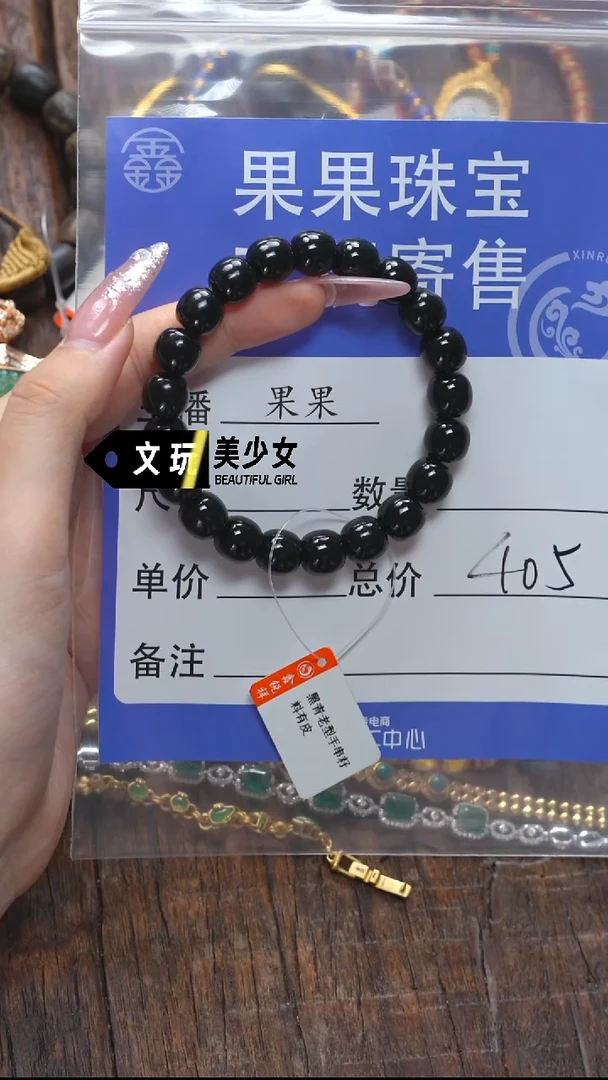 和田玉未镶嵌珠宝奇石玉