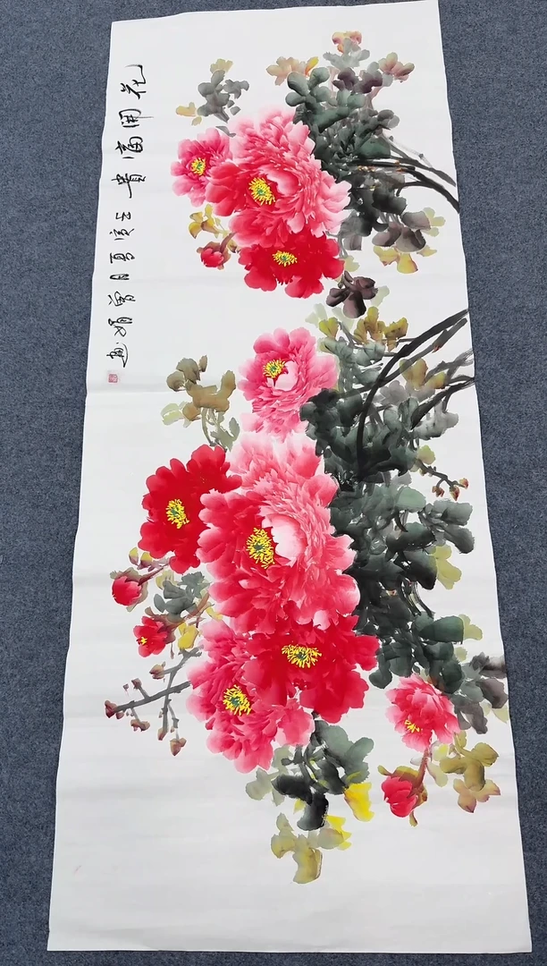 国画同类型随机16.1