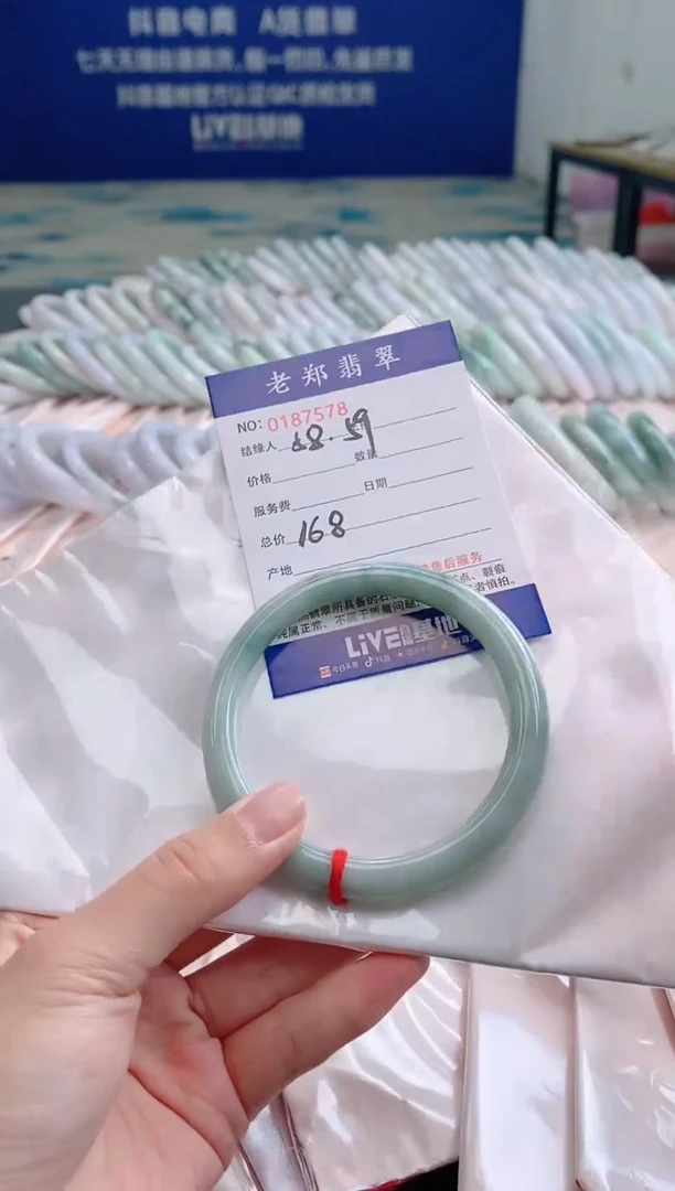 翡翠手镯未镶嵌AAAAAAAA