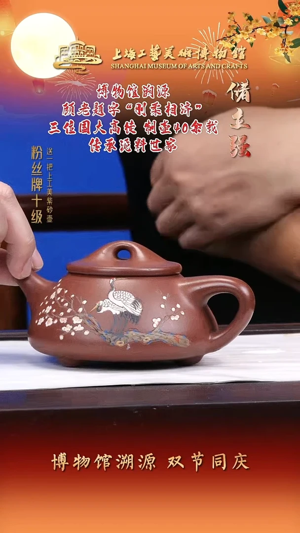 茶壶紫砂紫砂壶40