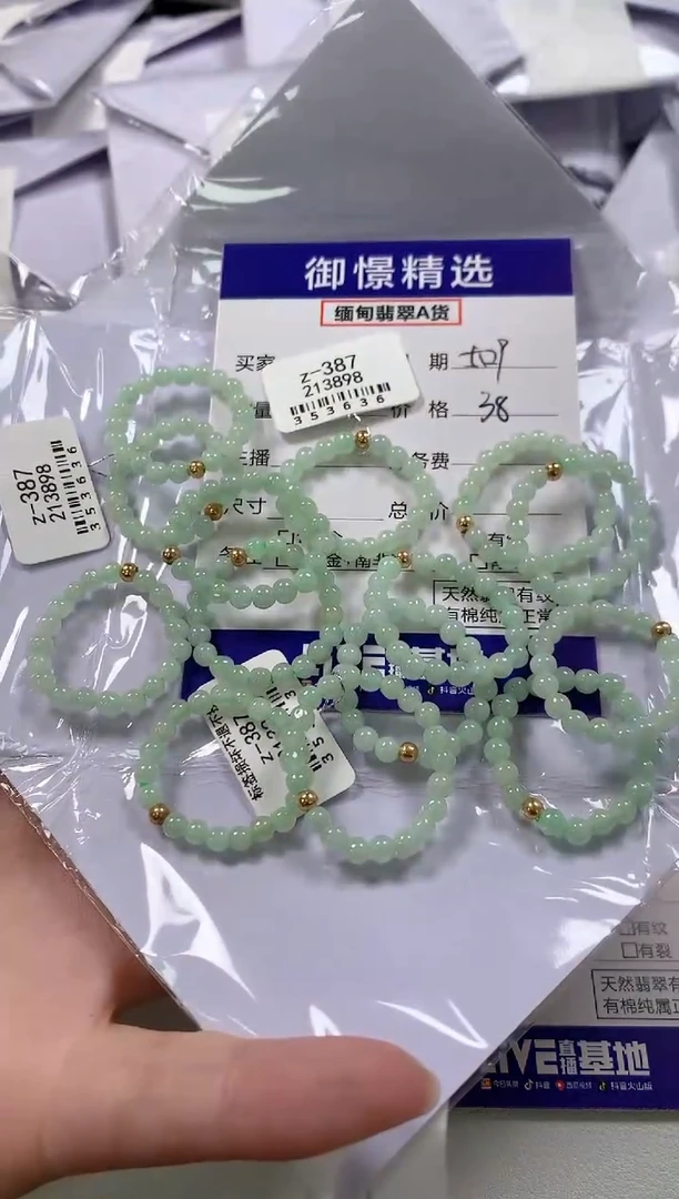 翡翠戒指未镶嵌1多样性发货其一