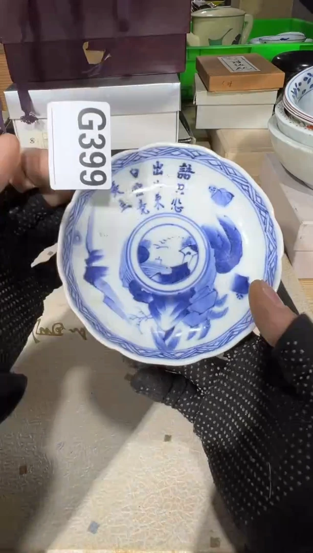 播定闪专用链接直 播定闪专用链接直