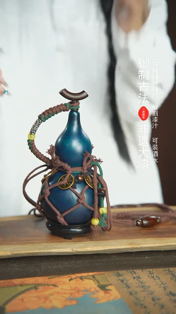 【闪购商品】481号新年福利非遗漆器酒葫芦`+