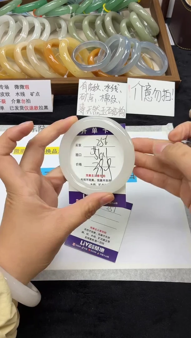 未镶嵌手镯石英质玉256