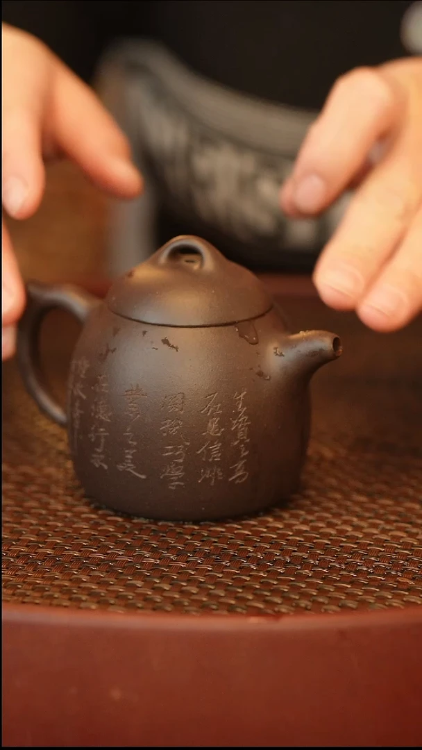 茶壶紫砂秦权 黑金沙 180cc