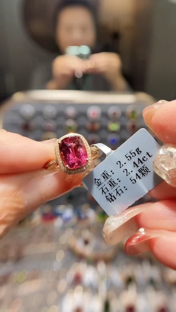 18K金镶嵌戒指碧玺2.44.