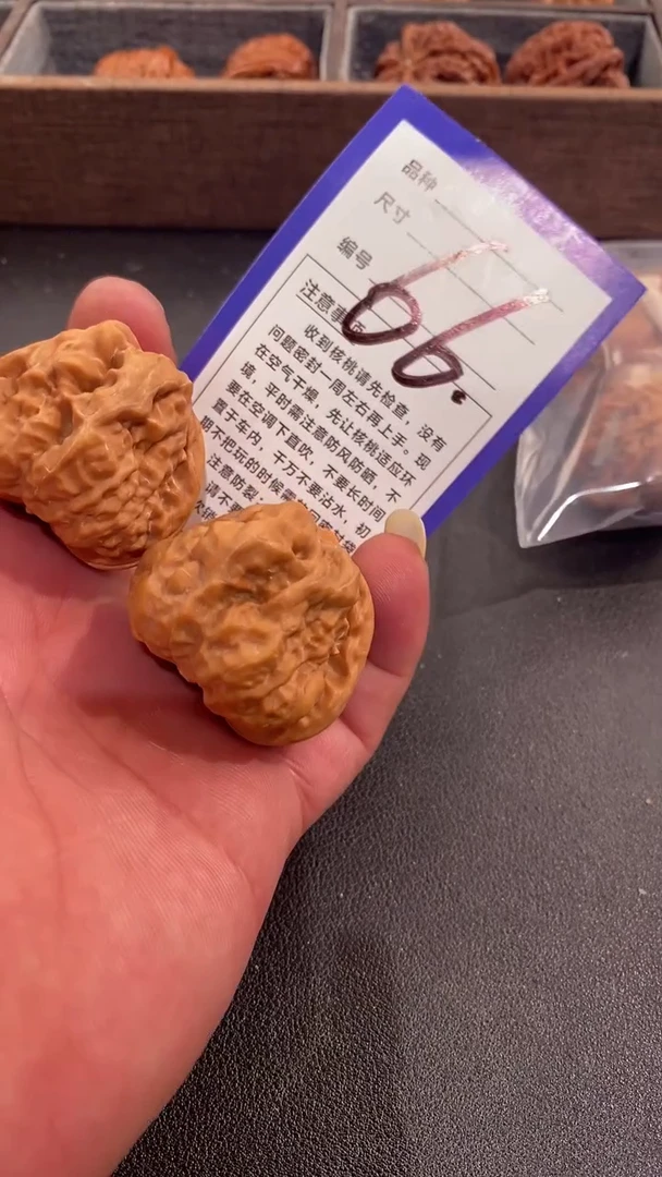 【闪购商品】文玩核桃把件38蛤蟆头