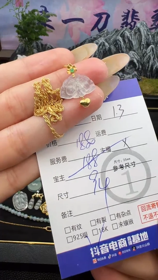 套链18K金镶嵌翡翠莲花套链-8713