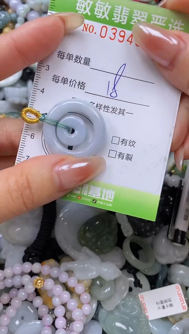 颈饰未镶嵌翡翠闪购0394946