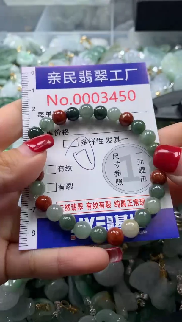 吊坠(不含链)未镶嵌翡翠3450