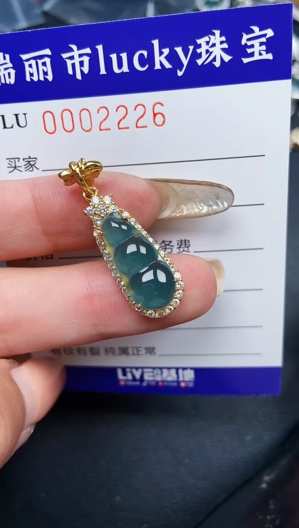 【闪购商品】翡翠颈饰银S925镶嵌2226