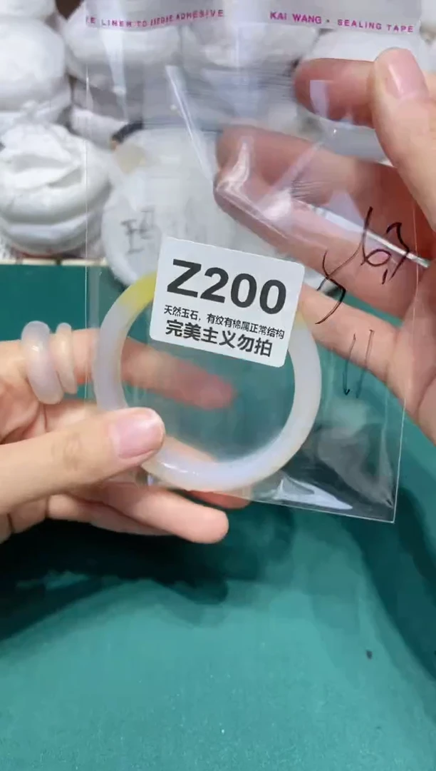 手镯玛瑙/玉髓未镶嵌56