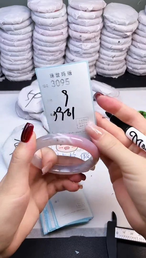 手镯玛瑙/玉髓未镶嵌3095