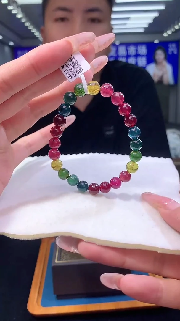 手链未镶嵌碧玺帝王色标碧玺单圈 7D