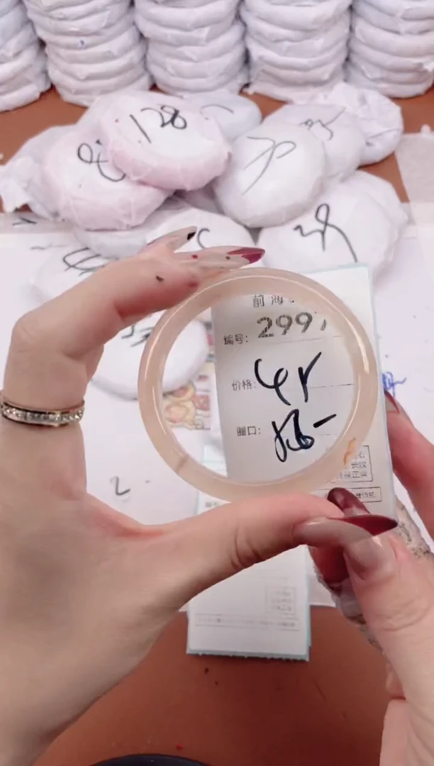 【闪购商品】玛瑙/玉髓手镯未镶嵌2997