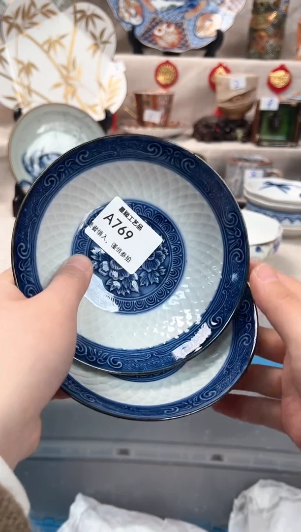 【闪购商品】769A瓷盘 餐具 默认接受微瑕下单