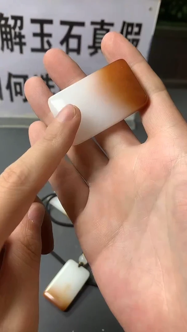 非金属无金丝玉无事牌