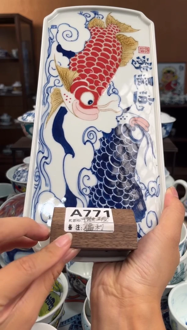 杯茶盘直播间福利价