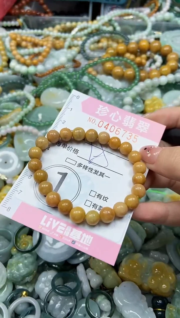 颈饰未镶嵌翡翠闪购0406735