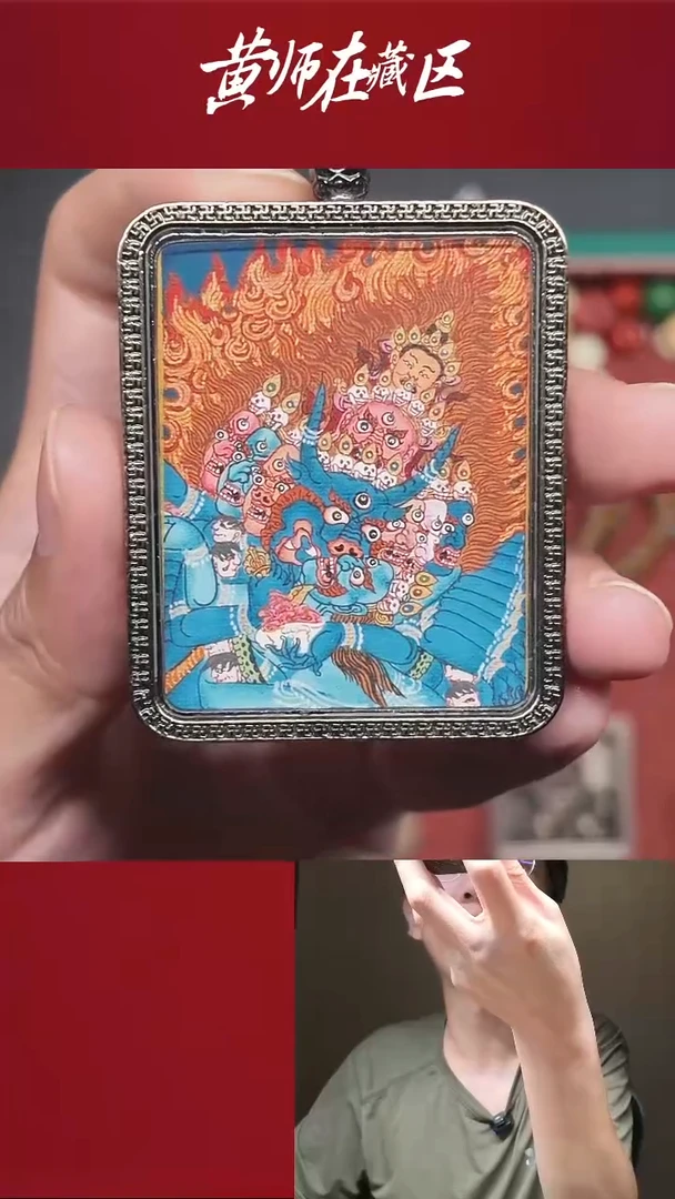 吊坠纯手绘唐卡大威德