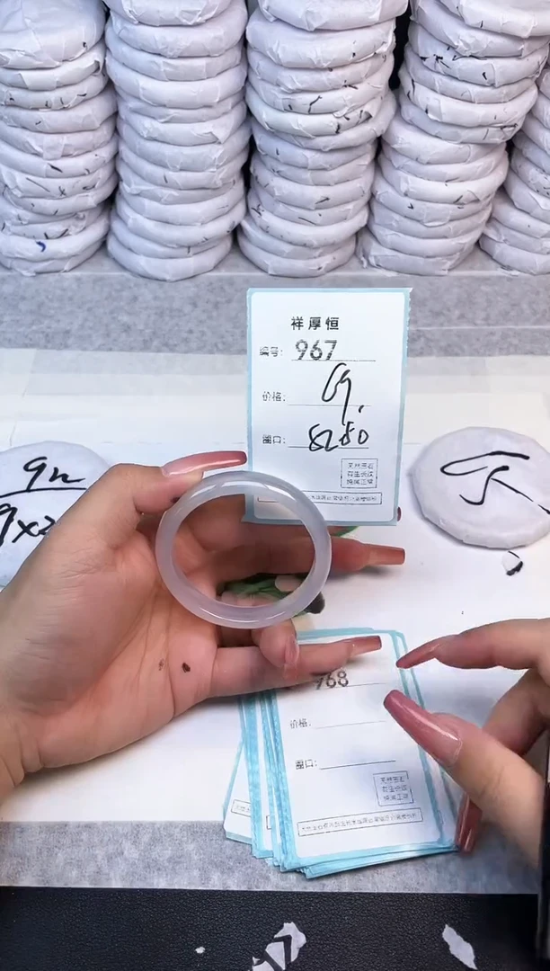 玛瑙/玉髓手镯未镶嵌967