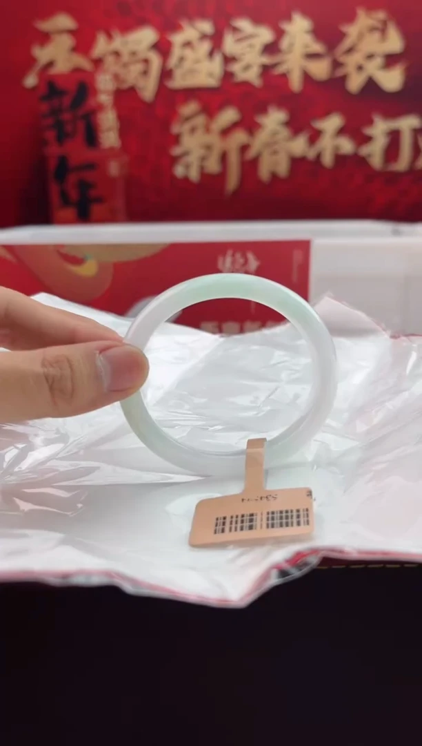 【闪购商品】翡翠手镯未镶嵌7翡翠手镯（微瑕）4950