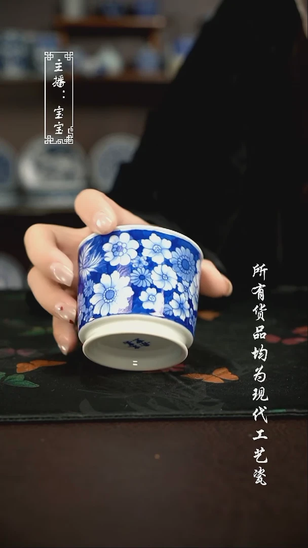 微瑕 福利手绘现代高温瓷 柴融天杯