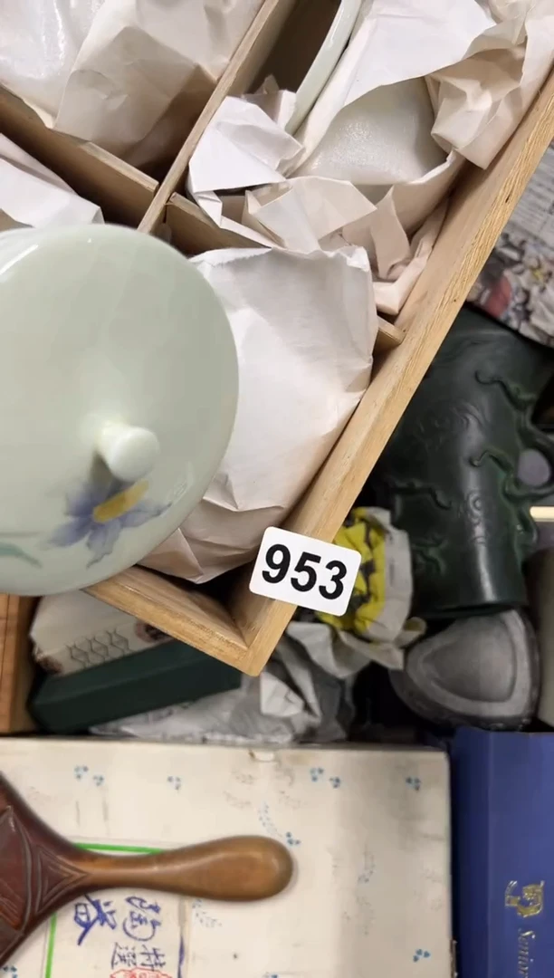 【闪购商品】瓷片953中古商品谨慎参拍