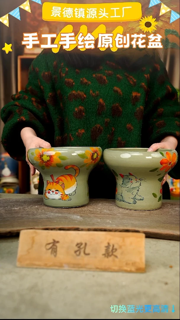 陶瓷24-76 口径17高度14 1-2误差 2个