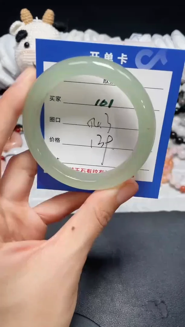 【闪购商品】石英质玉手镯未镶嵌101