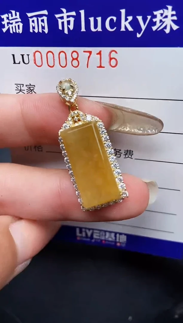 【闪购商品】翡翠颈饰银S925镶嵌8716