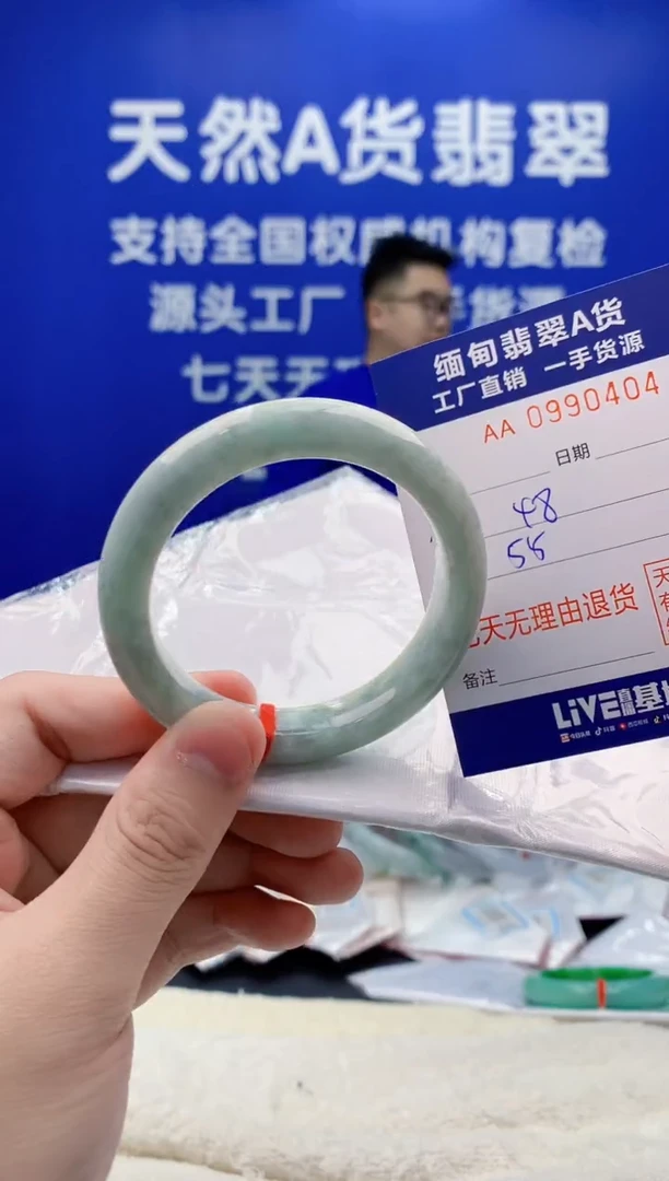 未镶嵌手镯翡翠04