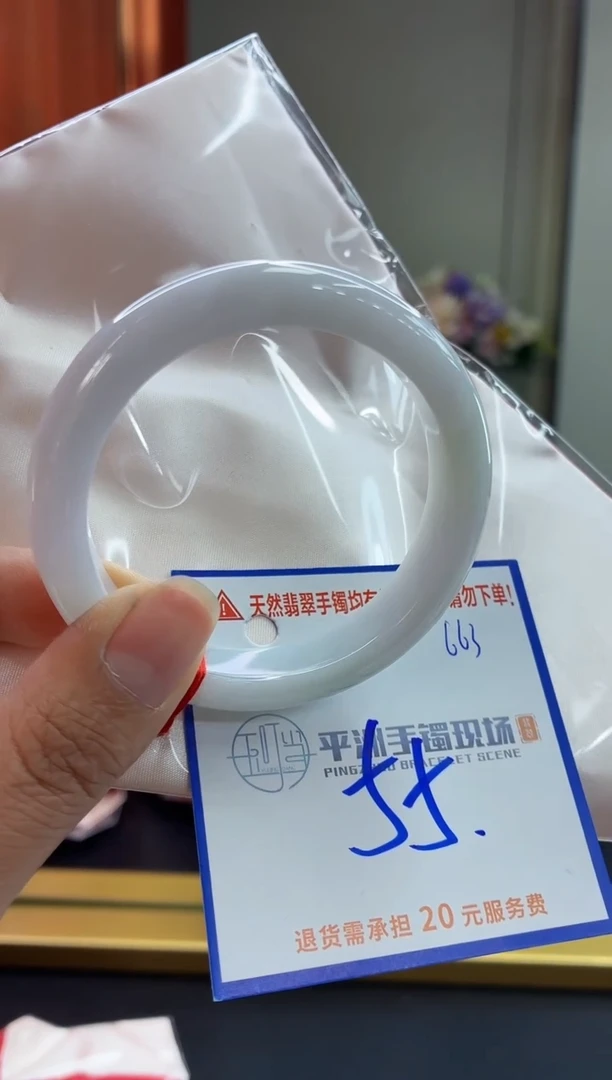 未镶嵌手镯翡翠111111111111