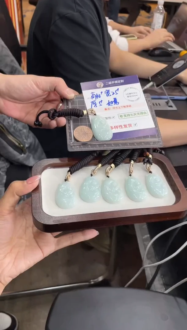 未镶嵌挂件翡翠如意FL05多样性发其一CP配绳