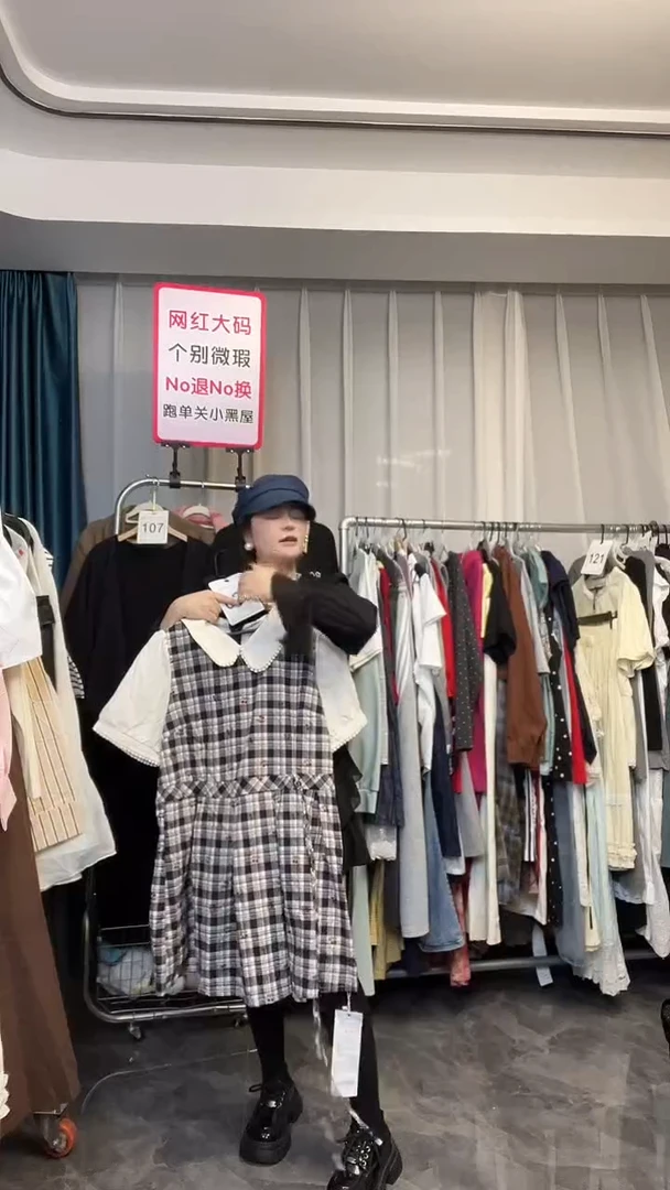 【NO退NO换】【TUTU定制粉丝福利】直播浮力秋季套装028