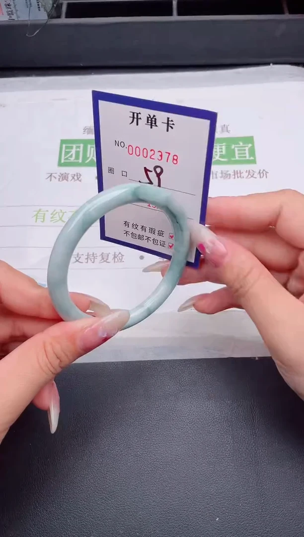 未镶嵌手镯翡翠翡翠手镯未镶嵌