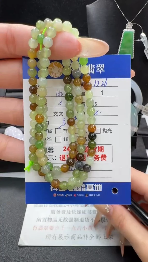 未镶嵌手串和田玉和田玉珠串