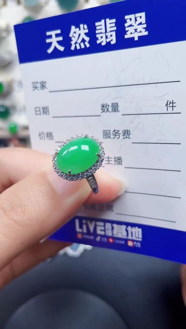 银S925镶嵌戒指翡翠40