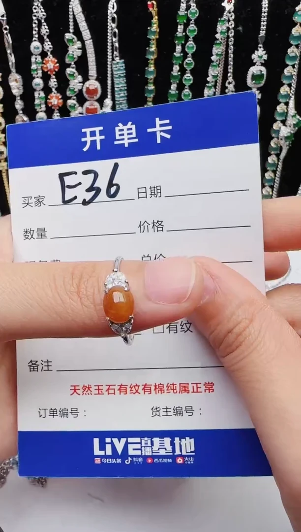 【闪购商品】翡翠戒指银S925镶嵌1111