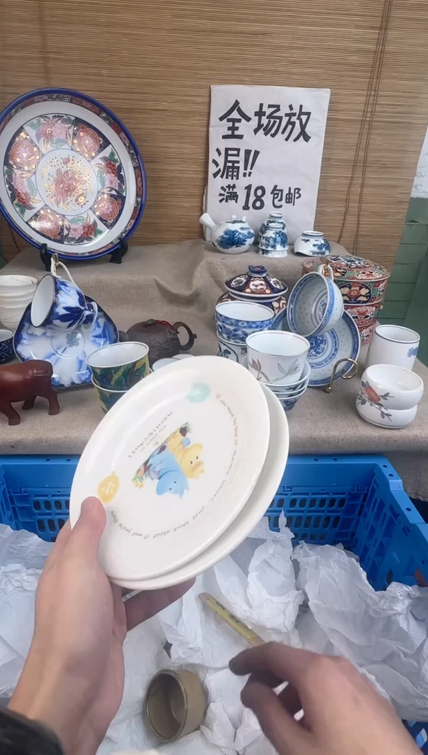 瓷片哎****了陶瓷陶瓷陶瓷