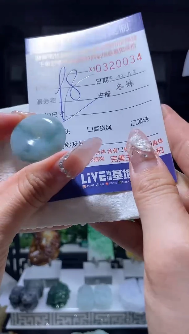 【闪购商品】翡翠颈饰未镶嵌翡翠320034