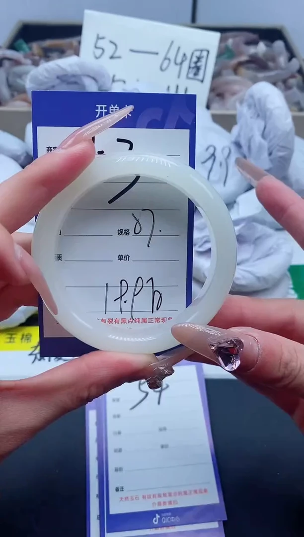 【闪购商品】石英质玉手镯未镶嵌53-57