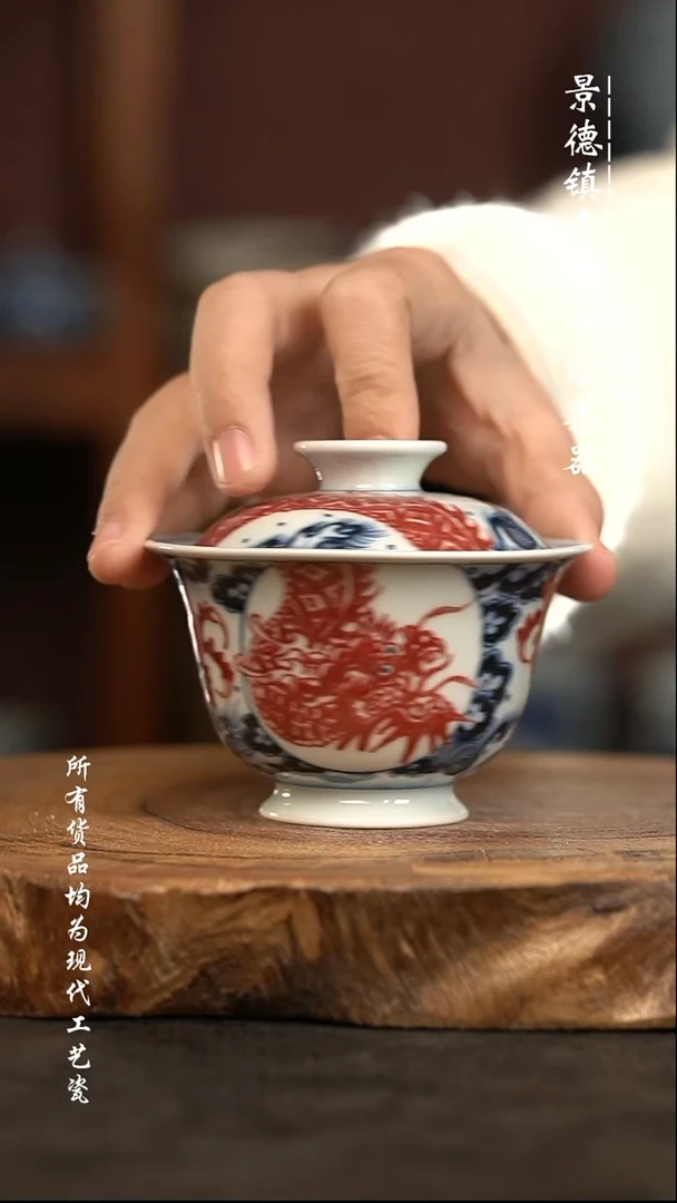 现代瓷 微瑕福利