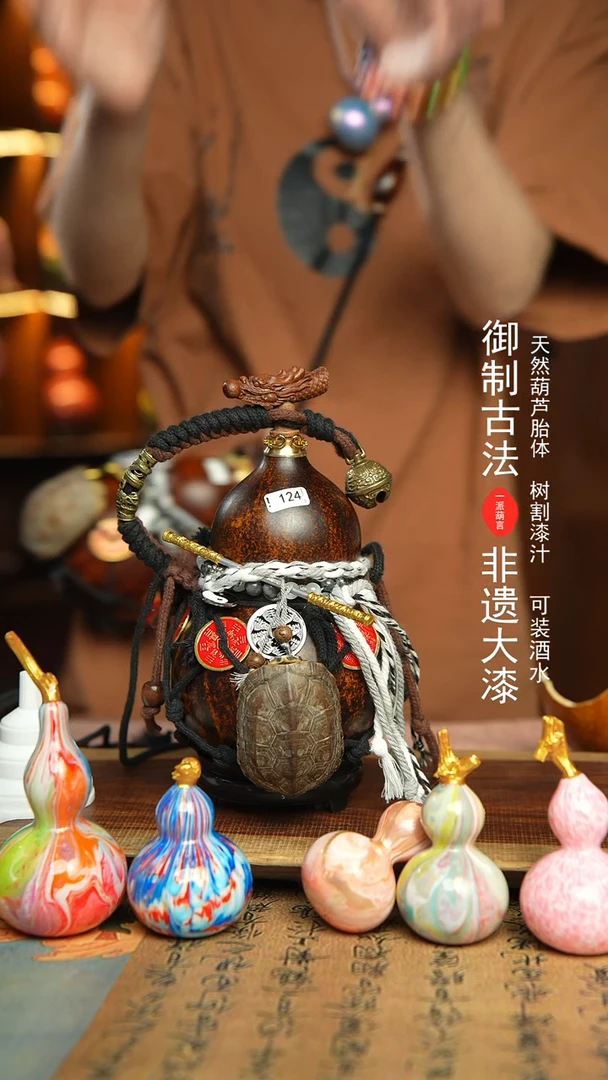 124号500ml左右非遗大漆酒葫芦