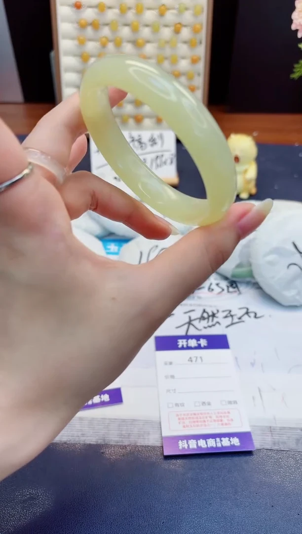 未镶嵌手镯石英质玉471-晴水-圈口58
