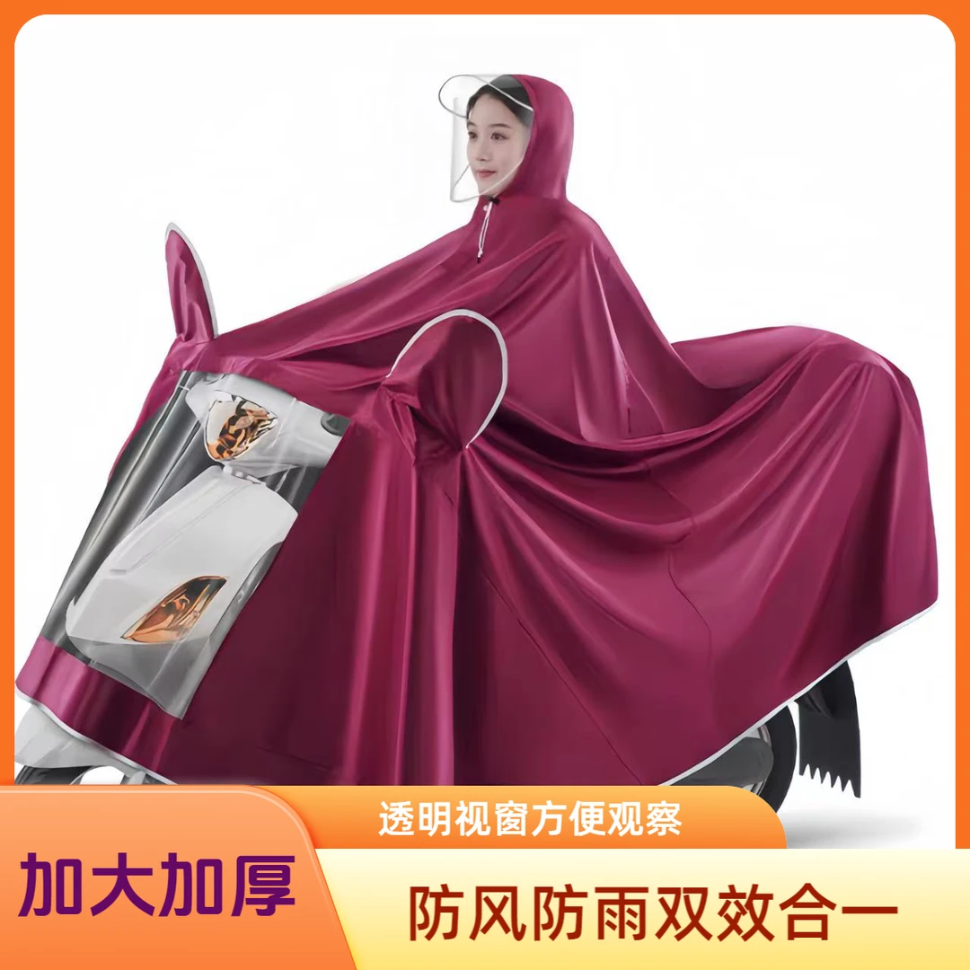 雨衣电动电瓶车长款全身防暴雨新款加厚男女摩托车骑行专用雨披04